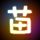 山东事业编成绩